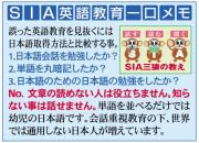 SIAの2014年7月6日朝日新聞広告コピー